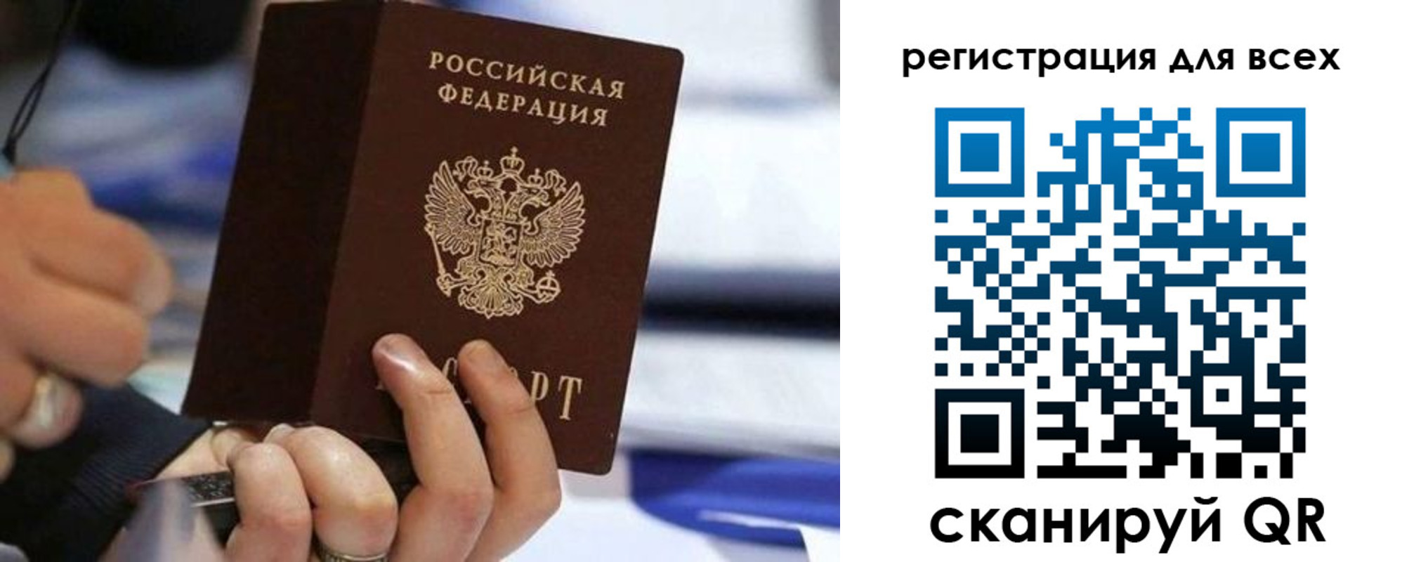 прописка иностранных граждан в Петропавловске-Камчатском