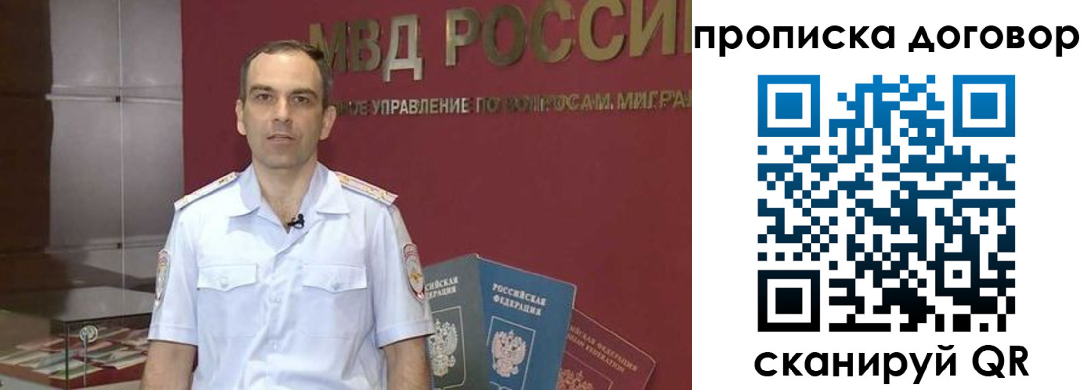 временная регистрация в Петропавловске-Камчатском