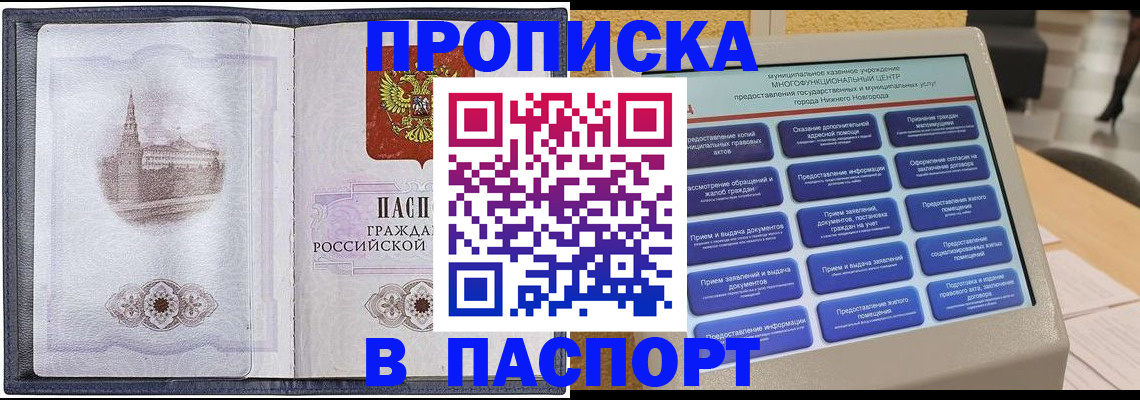 форма 3 в Петропавловске-Камчатском