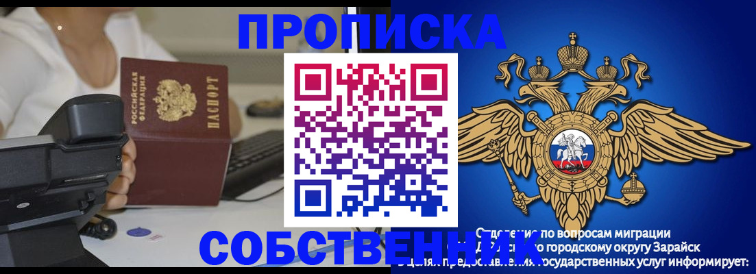 временная регистрация для всех в Петропавловске-Камчатском